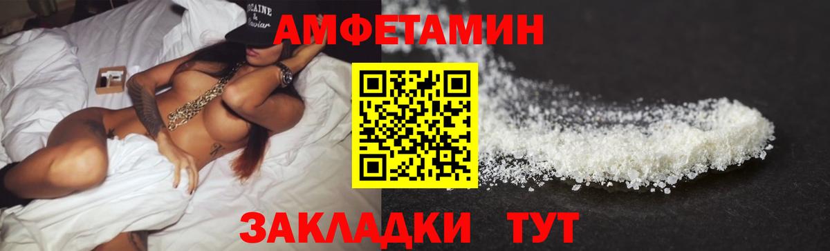 Amphetamine  АМФЕТАМИН  Вход с VPN  АМФЕТАМИН 98%  Химки 