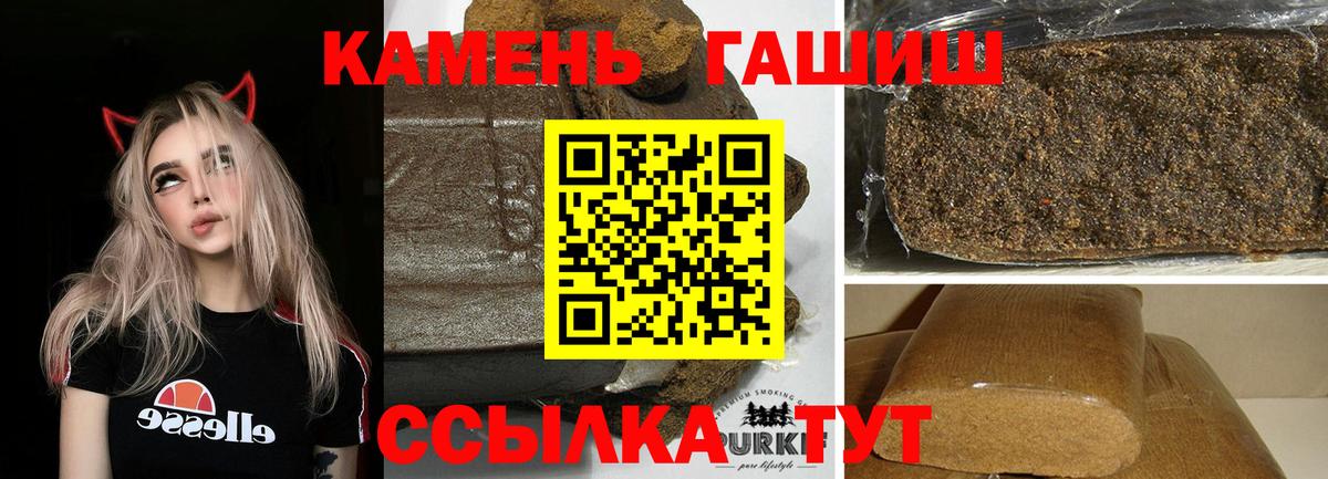 Гашиш  ГАШ Cannabis  Химки  Вход с VPN  ГАШИШ хэш 