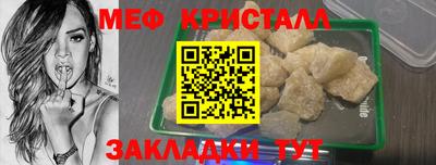 синтетический гашиш Краснознаменск