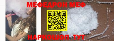 Альфа ПВП Краснокаменск