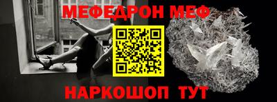 MDMA Краснодар