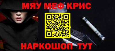 Альфа ПВП Краснокаменск