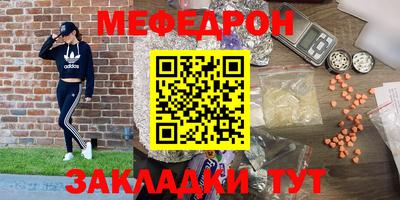 синтетический гашиш Краснознаменск