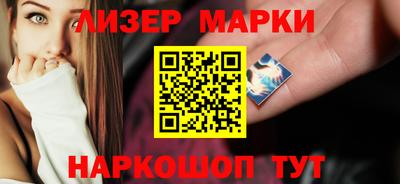 Альфа ПВП Краснокаменск