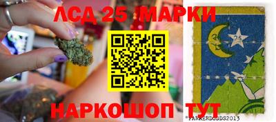 синтетический гашиш Краснознаменск