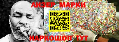 синтетический гашиш Краснознаменск