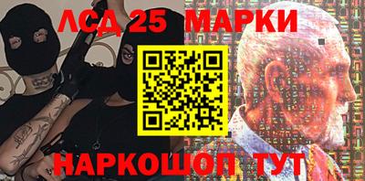 синтетический гашиш Краснознаменск