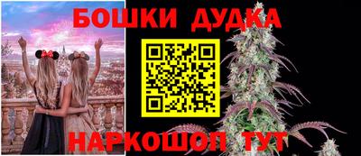 MDMA Краснодар
