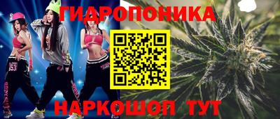 синтетический гашиш Краснознаменск