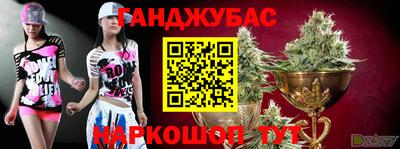 синтетический гашиш Краснознаменск