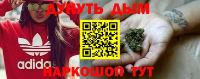 синтетический гашиш Краснознаменск
