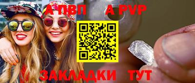 синтетический гашиш Краснознаменск