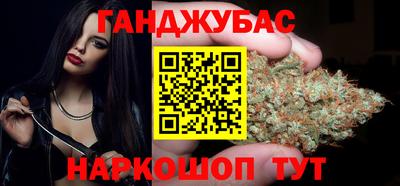 синтетический гашиш Краснознаменск