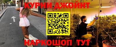 синтетический гашиш Краснознаменск