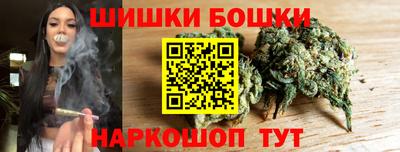 синтетический гашиш Краснознаменск