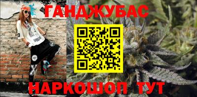 синтетический гашиш Краснознаменск
