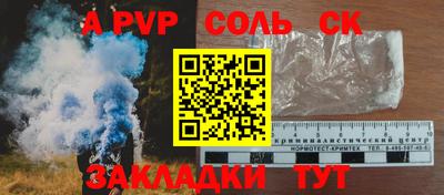 синтетический гашиш Краснознаменск