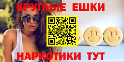 MDMA Краснодар