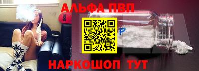 синтетический гашиш Краснознаменск