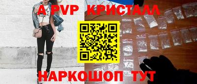 MDMA Краснодар