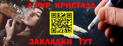 MDMA Краснодар