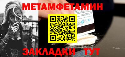 MDMA Краснодар