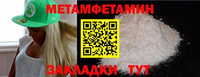 MDMA Краснодар