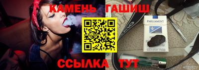 Альфа ПВП Краснокаменск