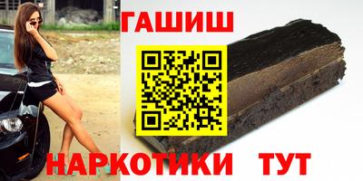 синтетический гашиш Краснознаменск