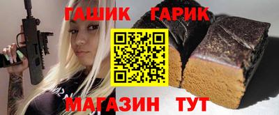 синтетический гашиш Краснознаменск