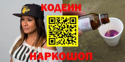 Альфа ПВП Краснокаменск