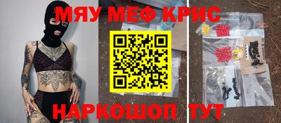 Альфа ПВП Краснокаменск