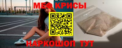 Альфа ПВП Краснокаменск