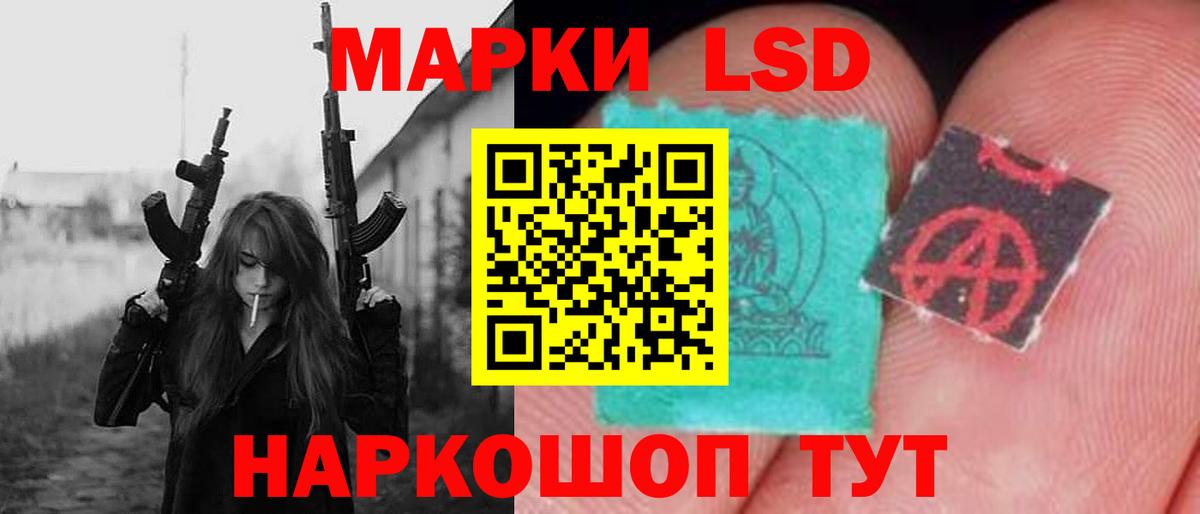 ЛСД экстази  LSD-25 экстази ecstasy  Химки  Вход с VPN  ЛСД экстази кислота 