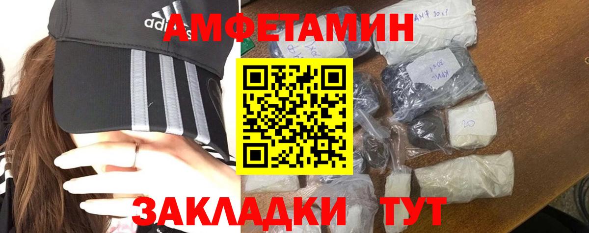 Метамфетамин Декстрометамфетамин 99.9%  Первитин  Химки  Вход с VPN 