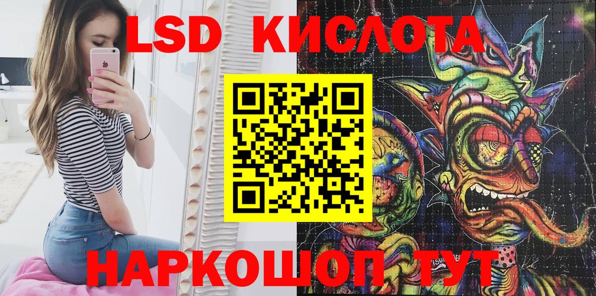 Марки 25I-NBOMe 1,5мг Химки