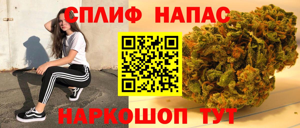 Химки  Канабис OG Kush  Каннабис Amnesia  Бошки Шишки ГИДРОПОН  Вход с VPN 
